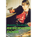 Reservoir Dogs: The Screenplay