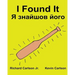 I Found It: Children's Picture Book English-Ukrainian (Bilingual Edition) (www.rich.center)