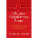 China's Regulatory State: A New Strategy for Globalization