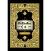 The English Language the Noble Qur'An: Pharaoh Sacred Templar Edition