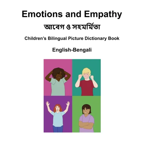 English-Bengali Emotions and Empathy Children's Bilingual Picture Dictionary Book