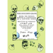 The Suicide's Grave: Being the Private Memoirs & Confessions of a Justified Sinner: Designed by Dmitry Samarov