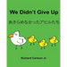 We Didn't Give Up: Children's Picture Book English-Japanese (Bilingual Edition)