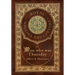 The Man Who Was Thursday (Royal Collector's Edition) (Case Laminate Hardcover with Jacket)