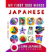 Learn Japanese for Beginners, My First 1000 Words: Bilingual Japanese - English Language Learning Book for Kids & Adults