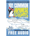 101 Common Japanese Idioms in Plain English