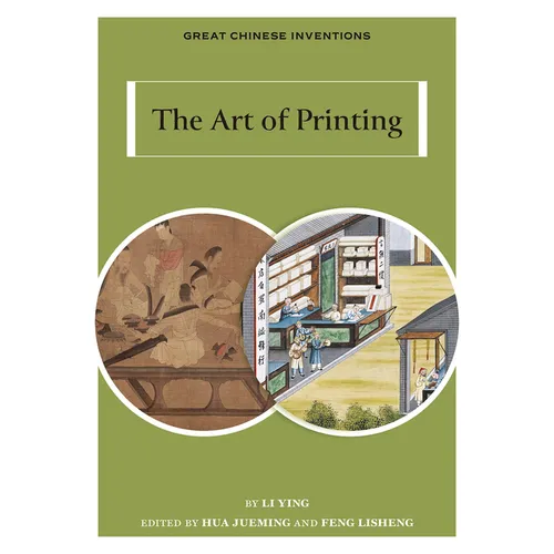 The Art of Printing