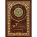 The Three Musketeers (Royal Collector's Edition) (Illustrated) (Case Laminate Hardcover with Jacket)