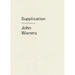 Supplication: Selected Poems of John Wieners