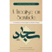 A Treatise on Servitude: A Commentary on Imam Sajjad's Risalat al-Huquq