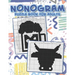 Nonogram Puzzle Book For Adults: Hanjie Puzzle, Picross Book, Japanese Crossword, Gift for Brain Teaser Lovers