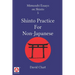 Shinto Practice for Non-Japanese