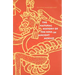 The Natural History of the Soul in Ancient Mexico