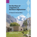 On the Place of Linguistics in Northern Afghanistan