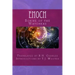 Enoch: Scribe of the Watchers