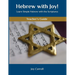 Hebrew with Joy! Teacher's Guide