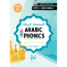 Arabic Phonics Blue Series Workbook - Step 3/5: Learn How to Read Arabic the Montessori Way