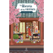 La Librería de Los Viernes / The Friday Bookshop