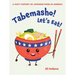 Tabemasho! Let's Eat!: A Tasty History of Japanese Food in America