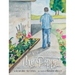 What Happened To My Poppy?: A Children's Book for Learning About Grief