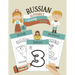 Russian Alphabet Coloring Book: Color & Learn the Russian Alphabet and Words (85+ New Russian Words with Translation, Pronunciation, & Picture to Colo