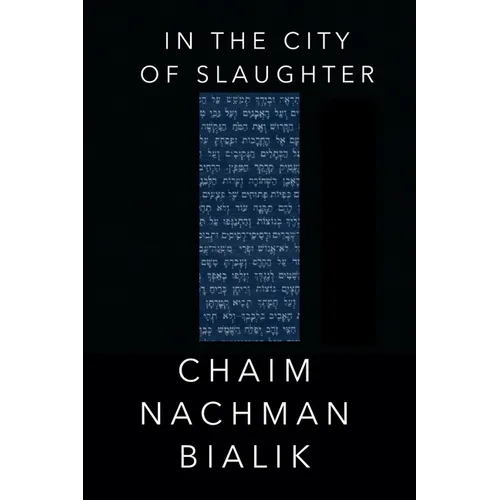 In the City of Slaughter: A Poem