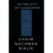 In the City of Slaughter: A Poem