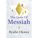 The Laws of Messiah: From Love to Love