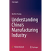 Understanding China's Manufacturing Industry