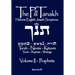 The Pill Tanakh: Hebrew-English Jewish Scriptures, Volume II - The Prophets