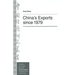 China's Exports Since 1979