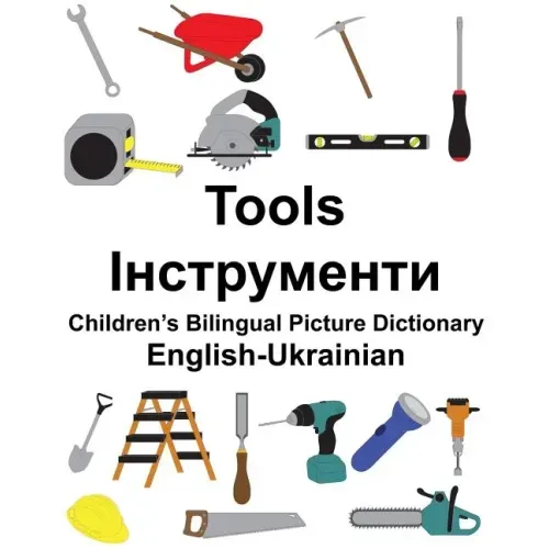 English-Ukrainian Tools Children's Bilingual Picture Dictionary