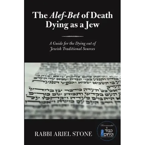 The Alef-Bet of Death Dying as a Jew: A Guide for the Dying out of Jewish Traditional Sources