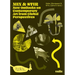 Mix & Stir: New Outlooks on Contemporary Art from Global Perspectives