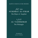 Hadith Nomenclature Primers