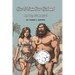 How To Train Your Husband: An Owner's Manual