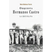 Orquesta Hermanos Castro: La escuelita