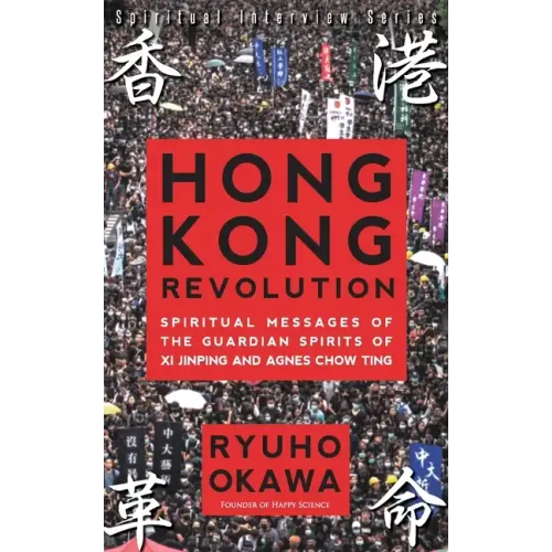 Hong Kong Revolution