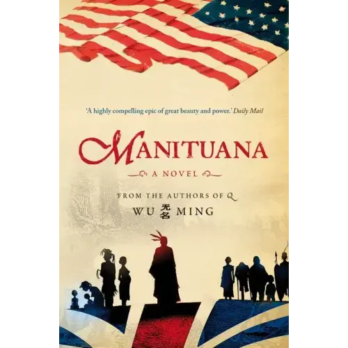 Manituana