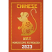 Rat Chinese Horoscope 2023