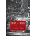 Escape From Berlin: The True Story of an American Student Trapped in Hitler's Germany