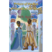 Prince of the Sun, Princess of the Moon
