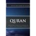 Quran: Translations Compiled by Members of the Imam W.D. Mohammed Community