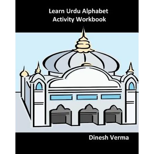 Learn Urdu Alphabet Activity Workbook