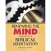 Renewing the Mind Through Biblical Meditation