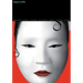 Graphis Journal Magazine 370