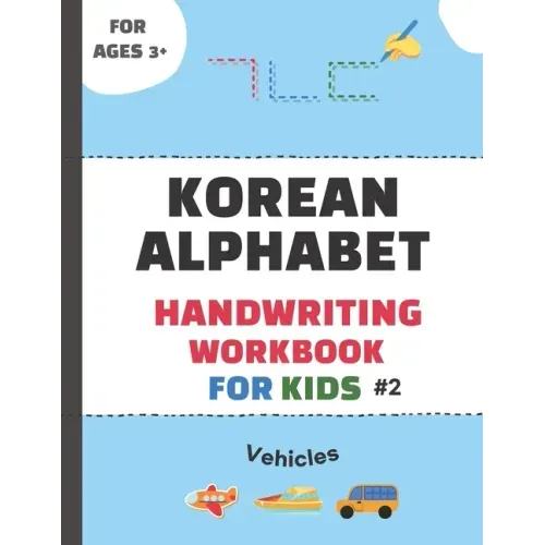 Korean Alphabet Handwriting Workbook for Kids #2-Vehicles: The Easiest Way to Lean Korean Alphabets (Hangeul characters) for Beginners- Trace Letters
