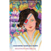 Step Into Your Miracle: Transforming Trauma into Triumph