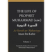 The Life of the Prophet Muhammad (saw) - Volume 3 - As Seerah An Nabawiyya - السيرة النب&#
