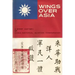 Wings Over Asia 3: A Brief History of the China National Aviation Corporation